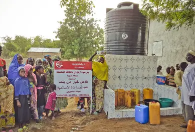 lslamic Help (2 of 2)