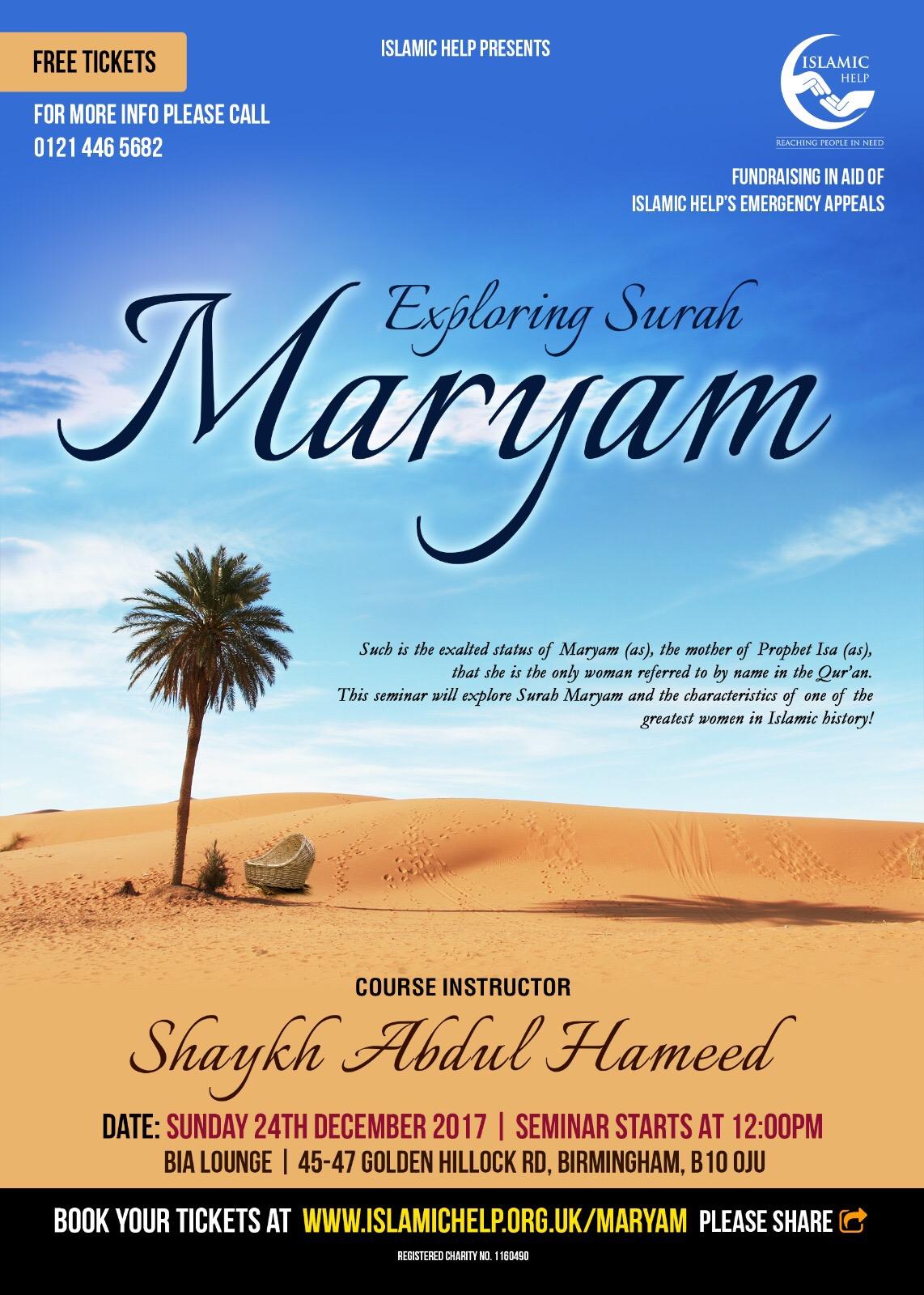 Exploring Surah Maryam
