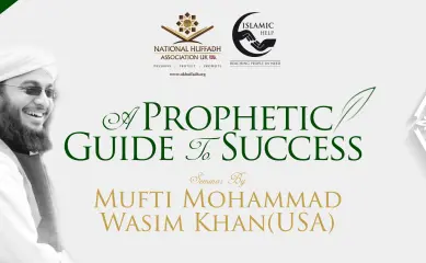 A Prophetic Guide To Success – Walthamstow